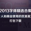 图片浏览器 按尺寸排序 安卓怎么弄
